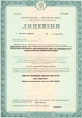 Аппарат СКЭНАР-1-НТ (исполнение 02.1) Скэнар Про Плюс купить в Архангельске