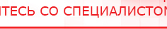 купить СКЭНАР-1-НТ (исполнение 01) артикул НТ1004 Скэнар Супер Про - Аппараты Скэнар Скэнар официальный сайт - denasvertebra.ru в Архангельске